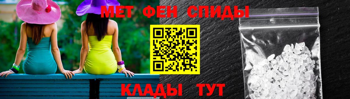 АМФЕТАМИН VHQ Менделеевск