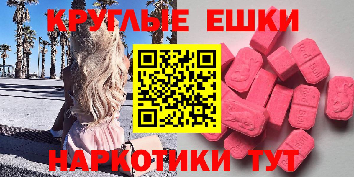 Менделеевск  Вход с VPN  МДМА  Каннабис  Cocaine  Cocaine  Магазин наркотиков  ГАШ  Меф кристаллы  НБОМе 