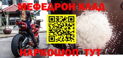мяу мяу мука Заводоуковск