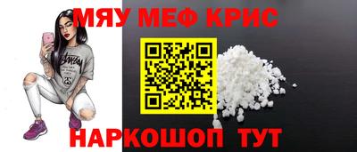 мяу мяу мука Заводоуковск