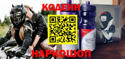 мяу мяу мука Заводоуковск