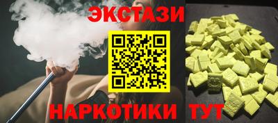 мяу мяу мука Заводоуковск