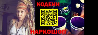 мяу мяу мука Заводоуковск