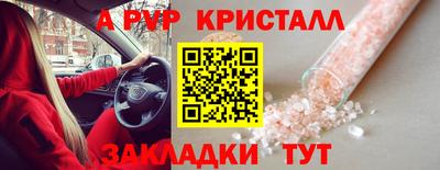 мдпв Заволжье