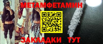 мяу мяу мука Заводоуковск