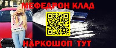 мяу мяу мука Заводоуковск