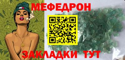 мяу мяу мука Заводоуковск