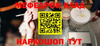 мяу мяу мука Заводоуковск