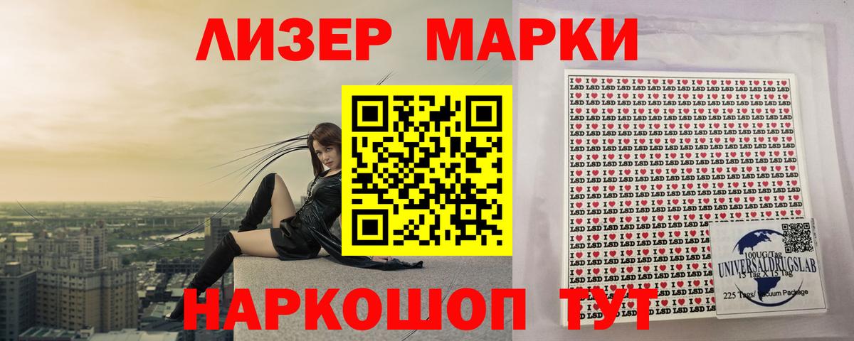 NBOMe Менделеевск