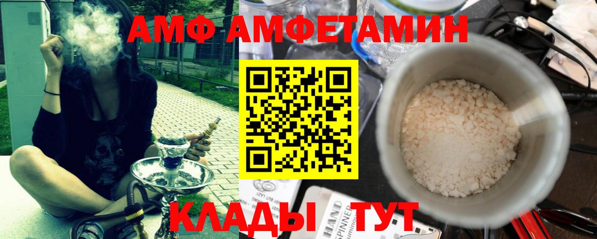 Менделеевск  Первитин  Вход с VPN  Метамфетамин кристалл 