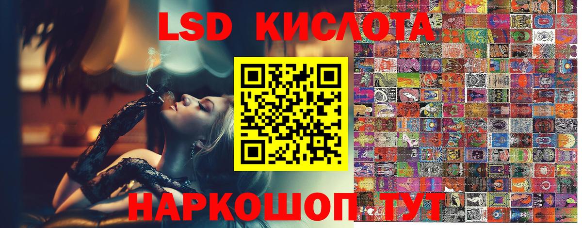 Менделеевск  купить закладку  Вход с VPN  Наркотические марки 1500мкг 