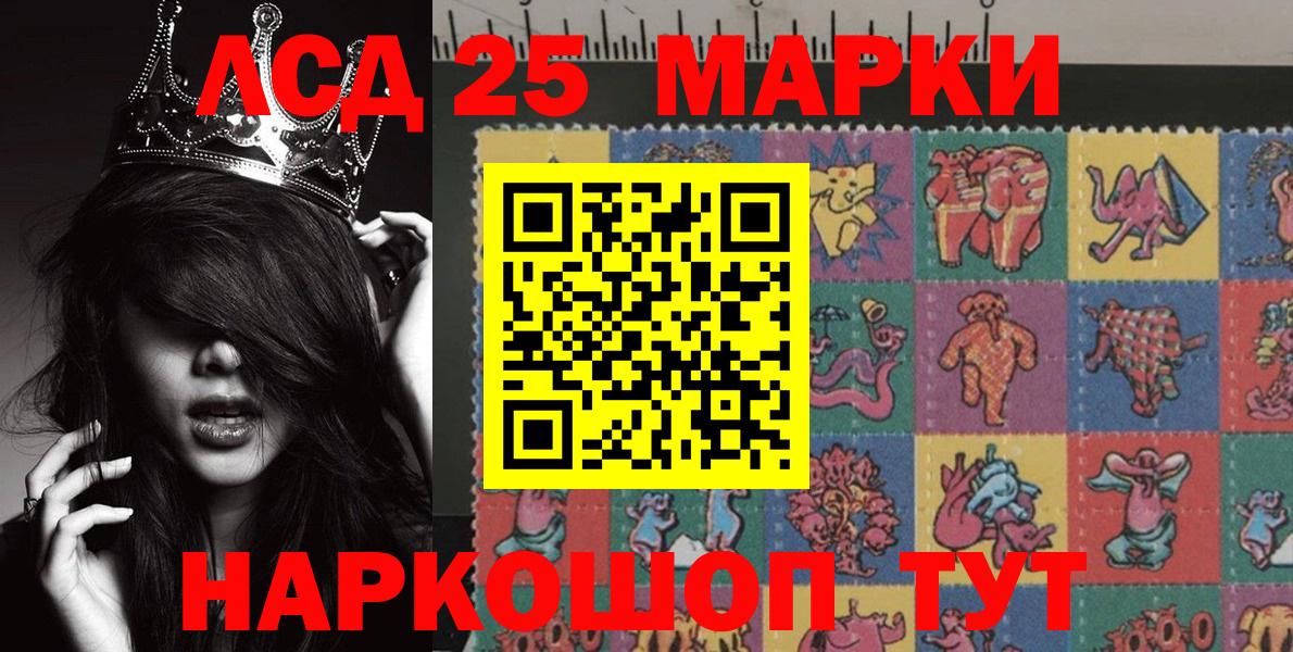 Марки N-bome 1,5мг Менделеевск